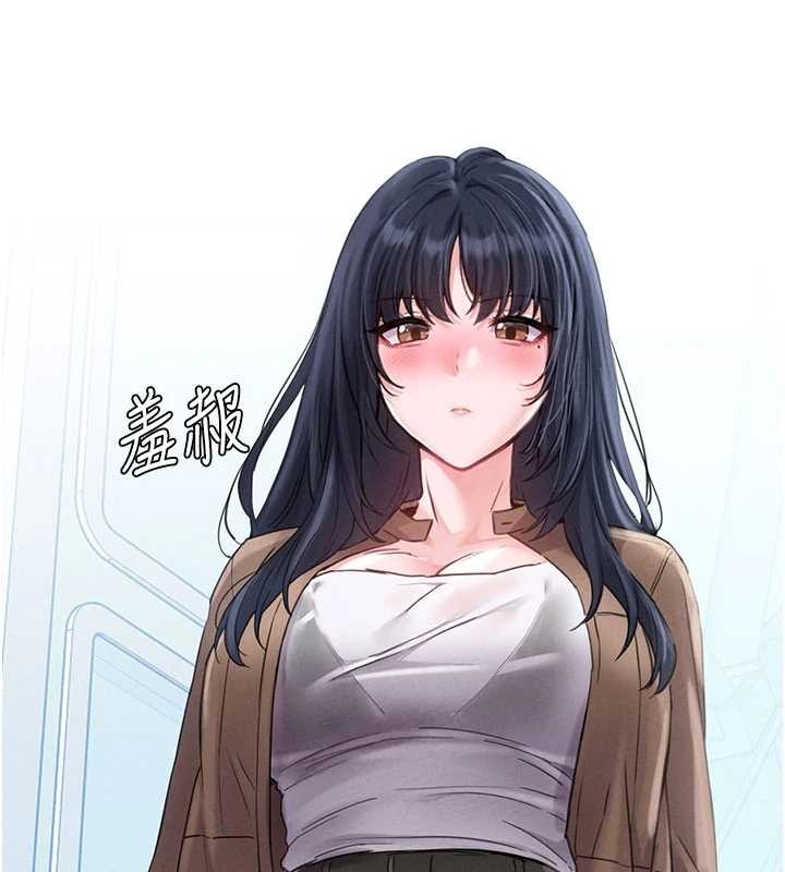 男人配額制第28話-愛情摩天輪