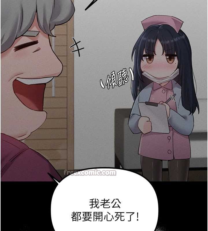 男人配額制第28話-愛情摩天輪