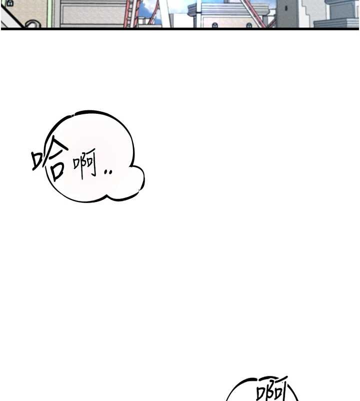 男人配額制第28話-愛情摩天輪