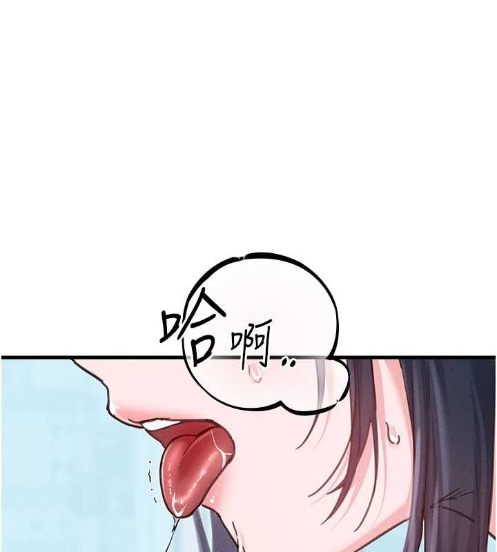 男人配額制第28話-愛情摩天輪