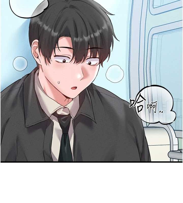 男人配額制第28話-愛情摩天輪