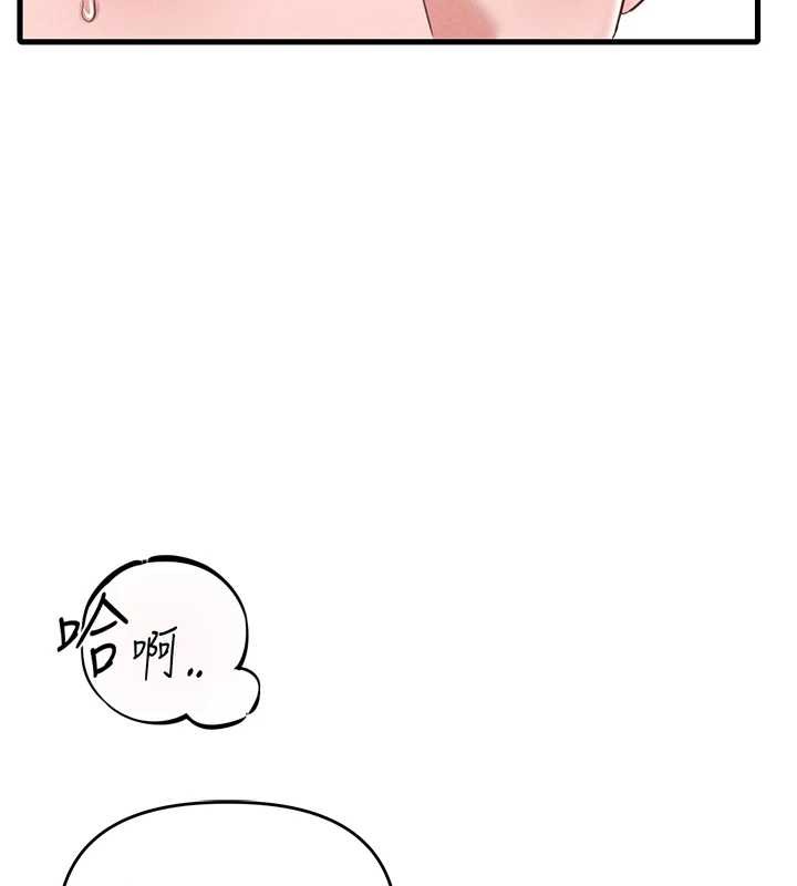 男人配額制第28話-愛情摩天輪