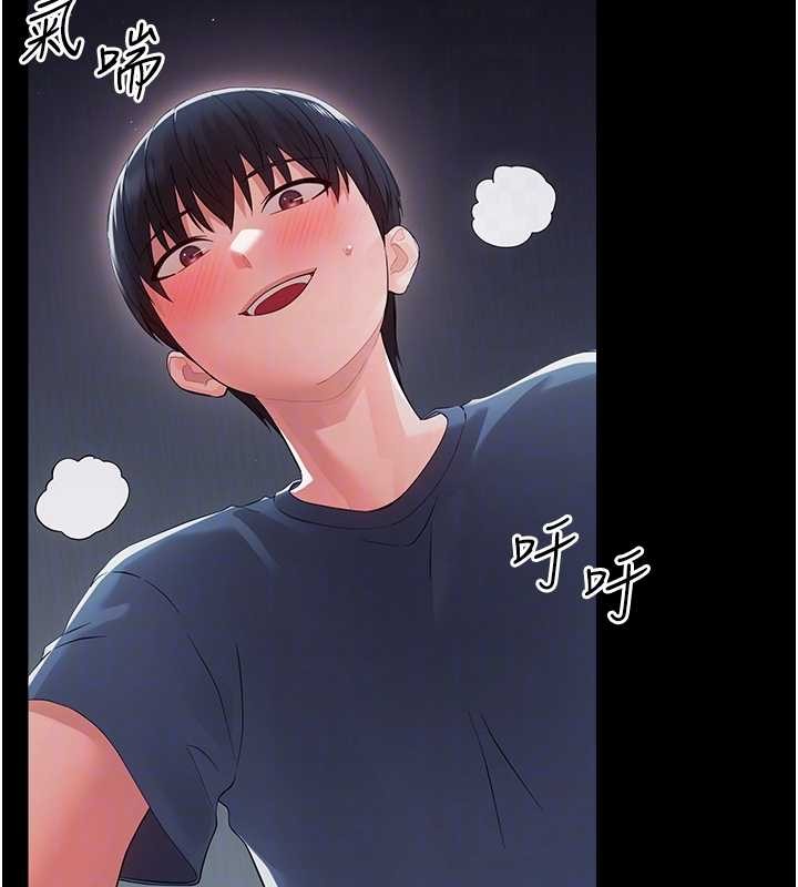 幼惑第10話-女教師的墮落