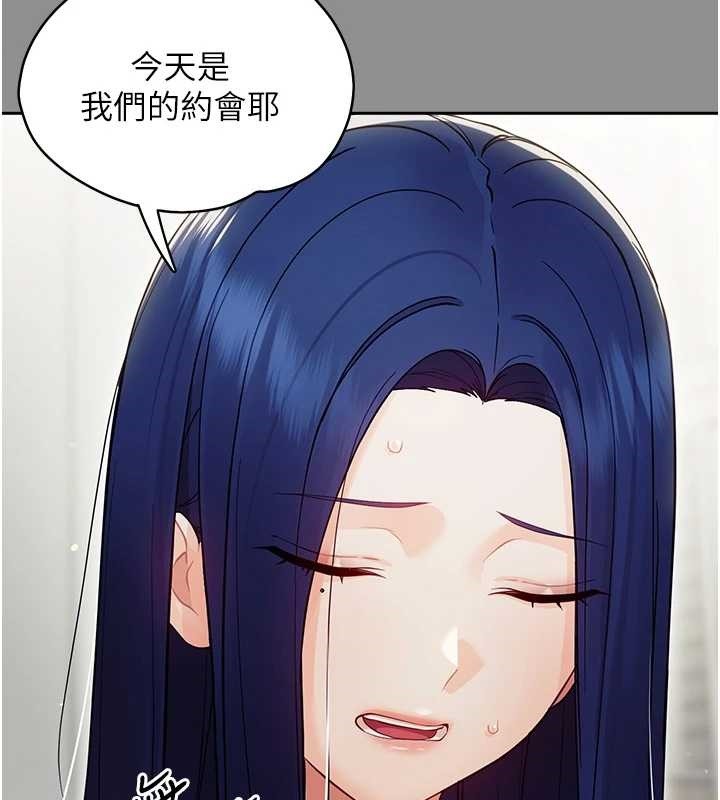 幼惑第10話-女教師的墮落