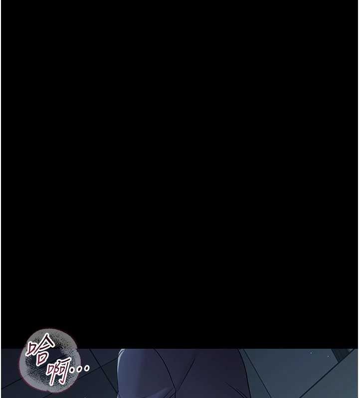 幼惑第10話-女教師的墮落