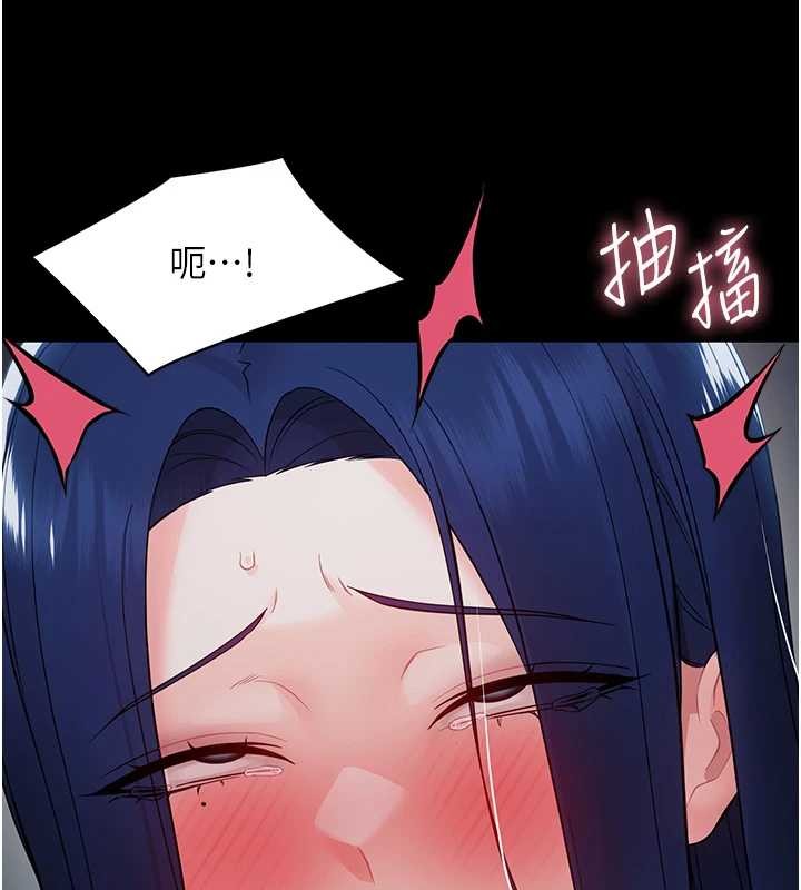 幼惑第10話-女教師的墮落