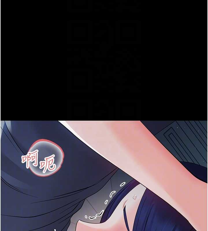 幼惑第10話-女教師的墮落