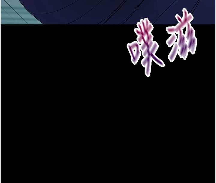 幼惑第10話-女教師的墮落