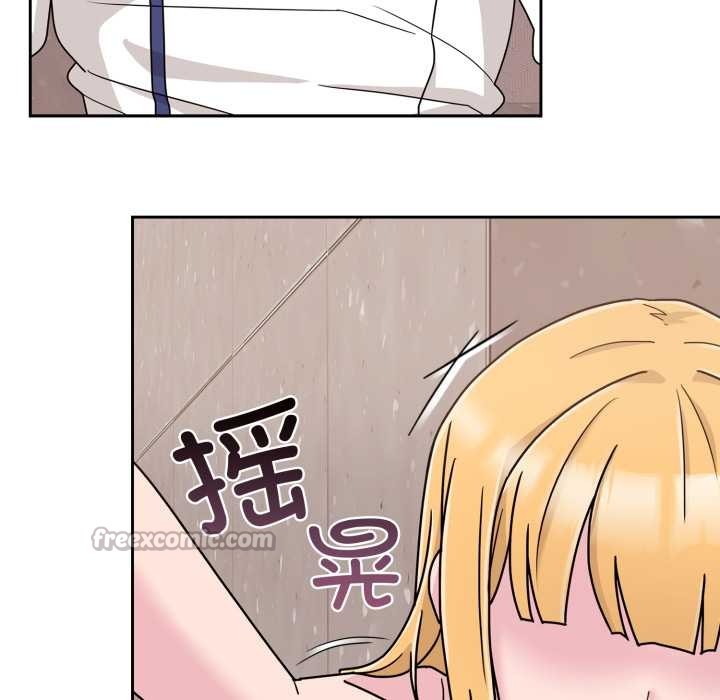 愛的調味課第7話