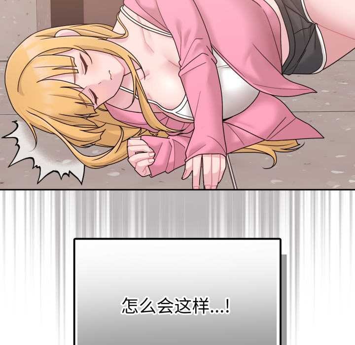 愛的調味課第7話