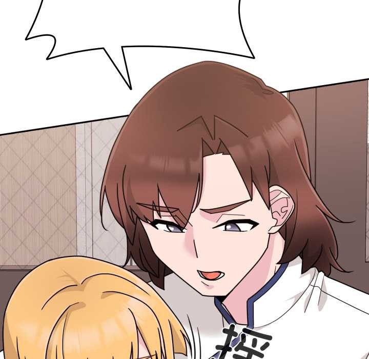 愛的調味課第7話