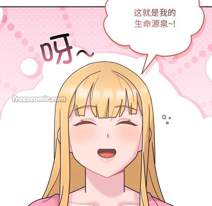 愛的調味課第7話