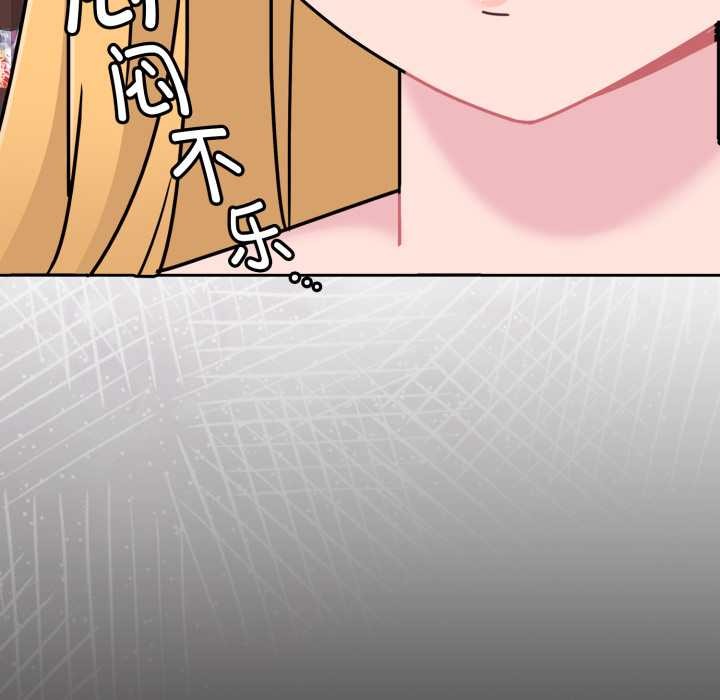 愛的調味課第7話