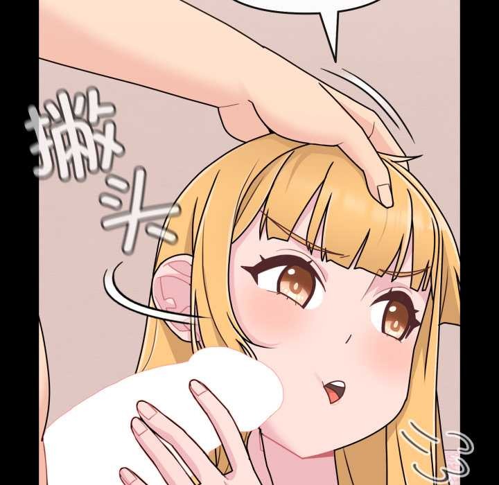 愛的調味課第7話