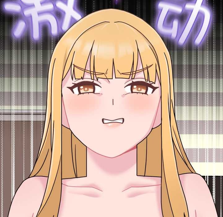 愛的調味課第7話