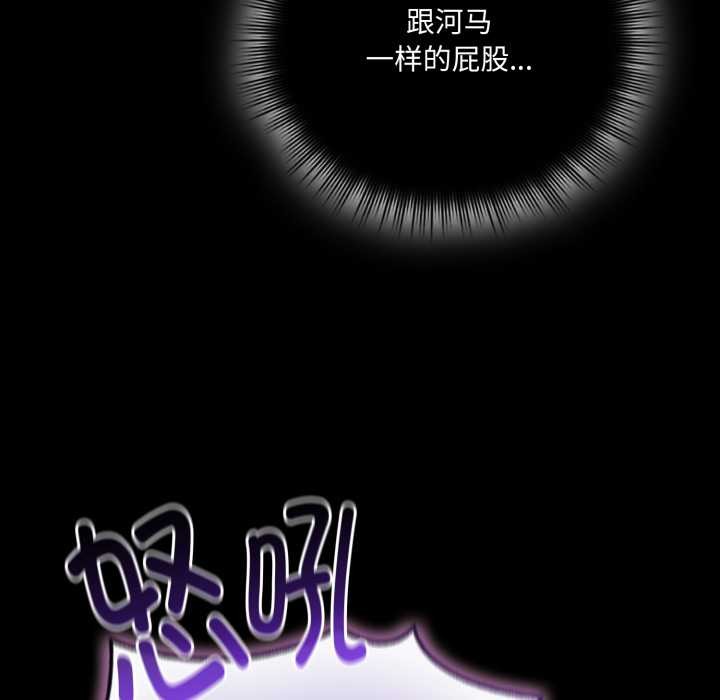 愛的調味課第7話