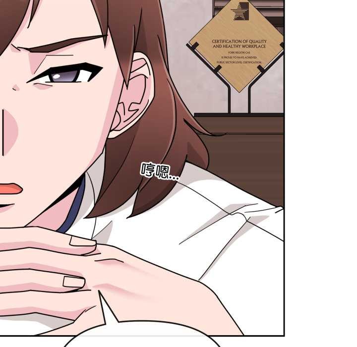 愛的調味課第7話