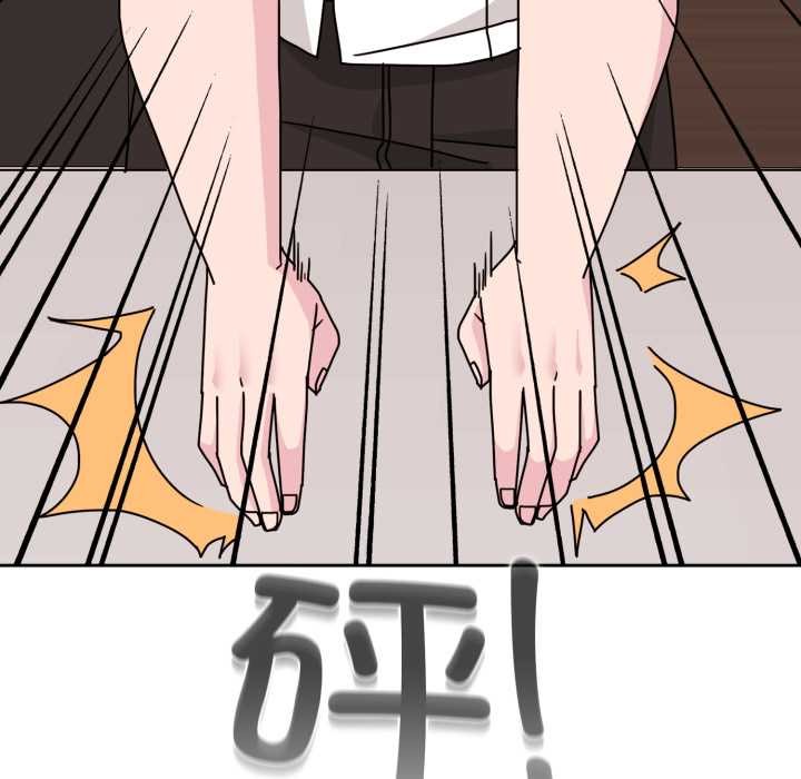 愛的調味課第7話