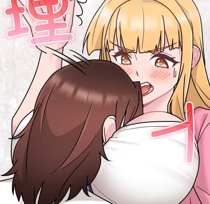 愛的調味課第7話