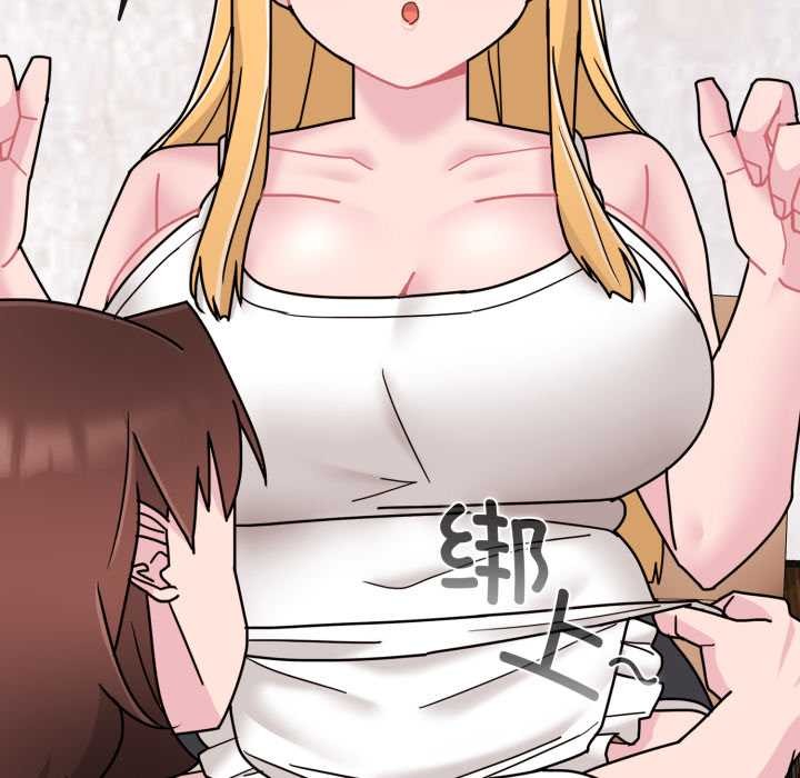 愛的調味課第7話