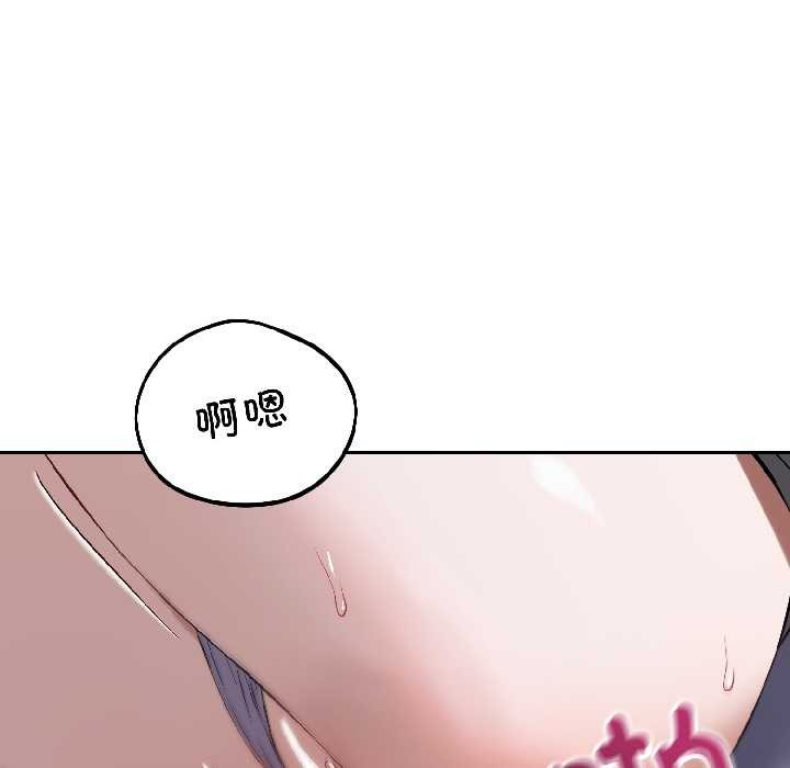 錯位的星辰第27話