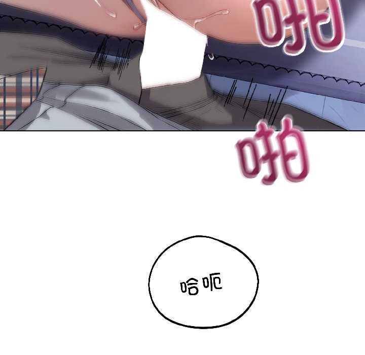 錯位的星辰第27話