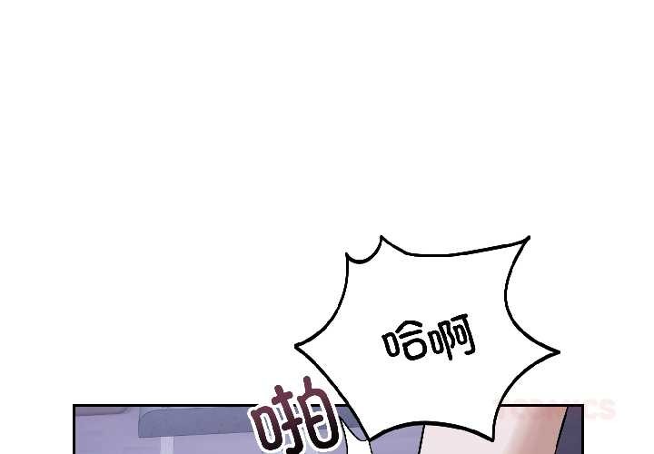 錯位的星辰第27話