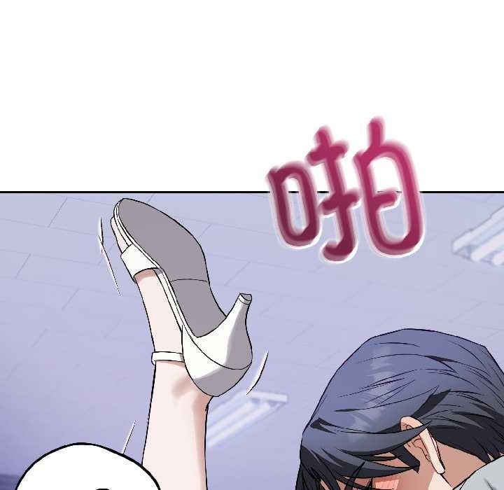 錯位的星辰第27話