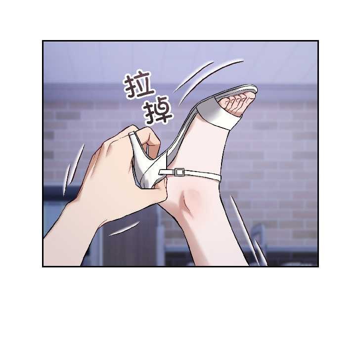 錯位的星辰第27話