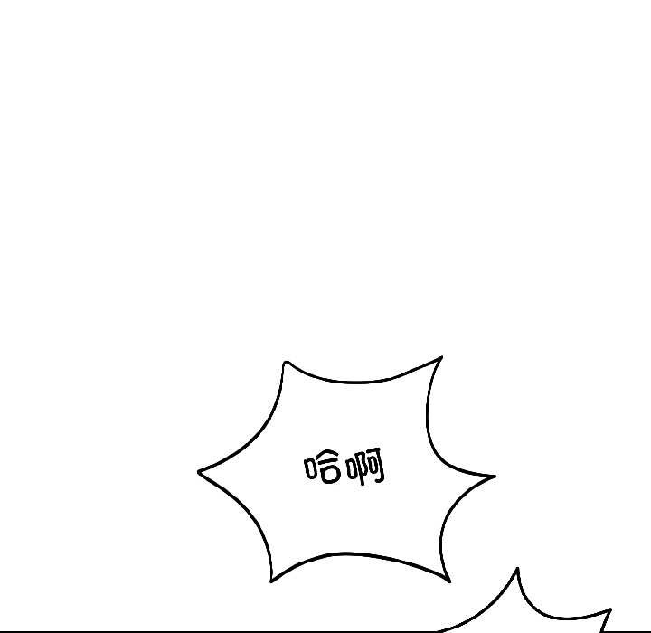 錯位的星辰第27話