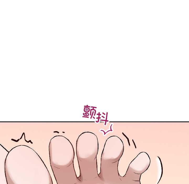 錯位的星辰第27話