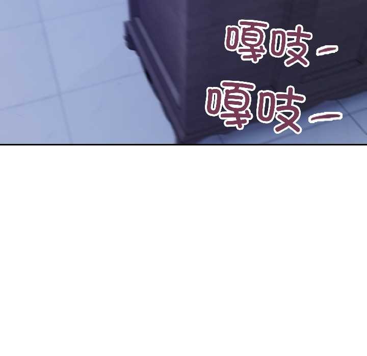 錯位的星辰第27話