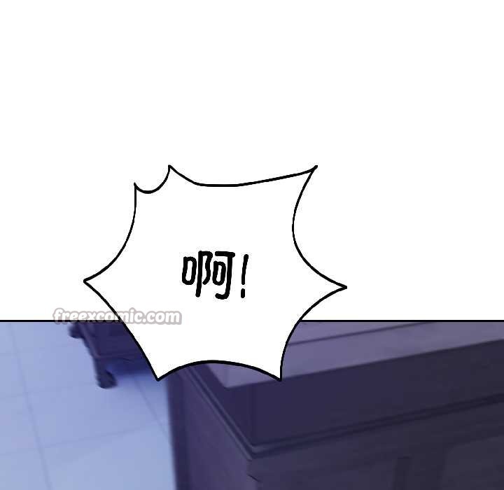 錯位的星辰第27話