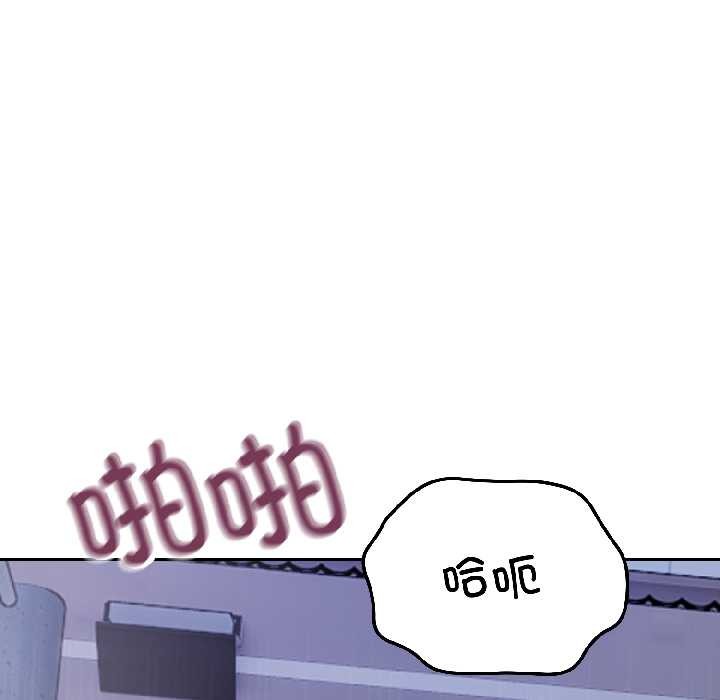 錯位的星辰第27話