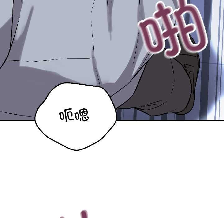 錯位的星辰第27話