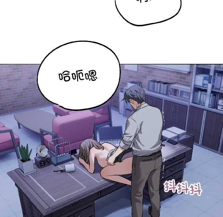 錯位的星辰第27話