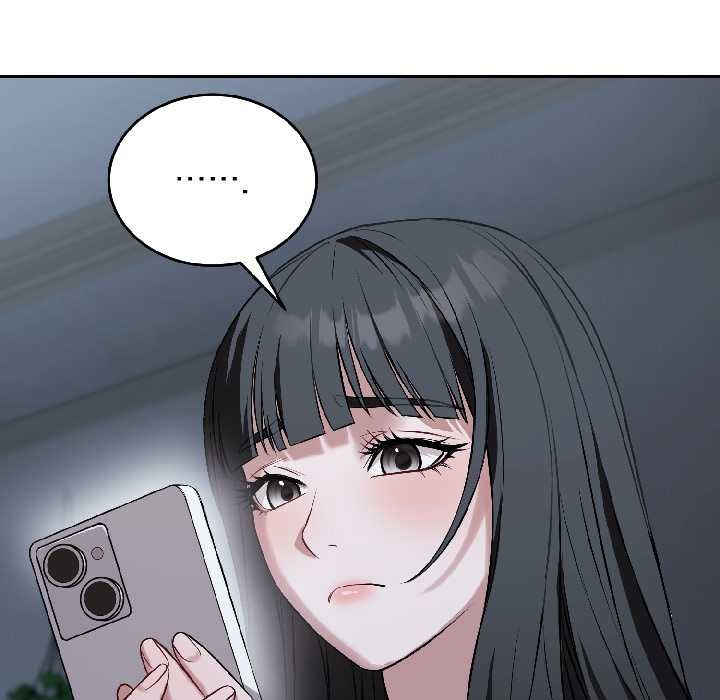 錯位的星辰第27話