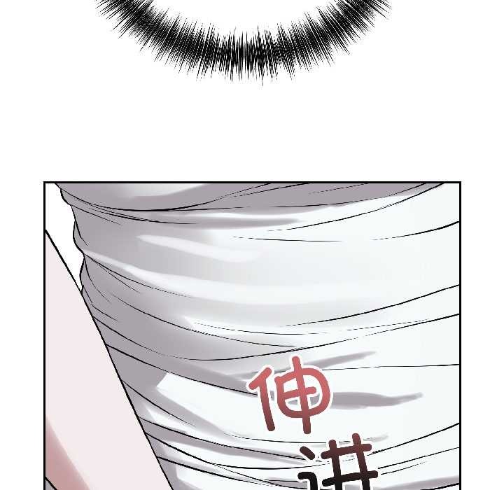 錯位的星辰第27話