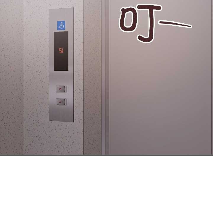 錯位的星辰第27話