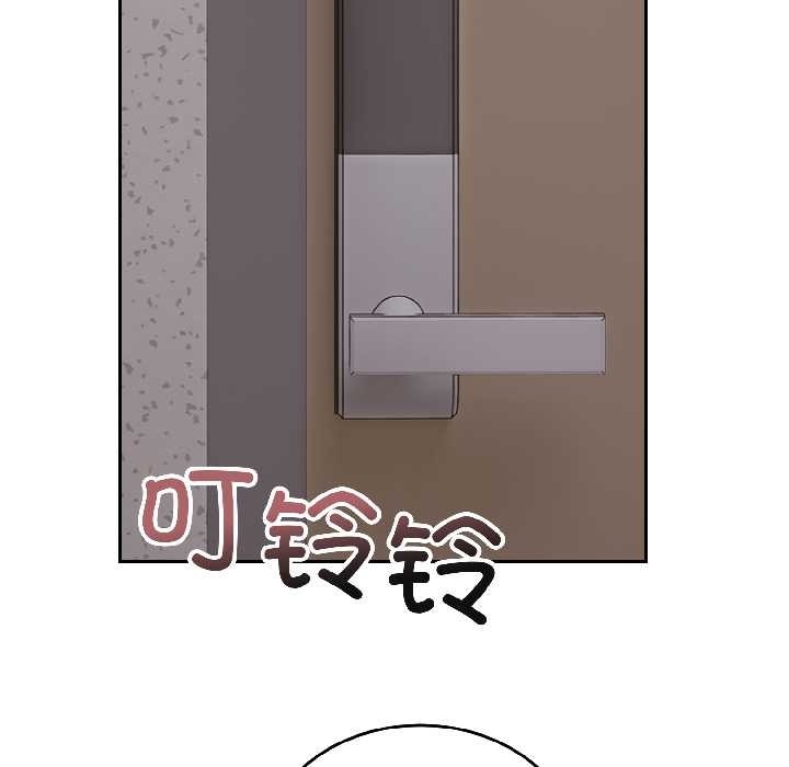 錯位的星辰第27話