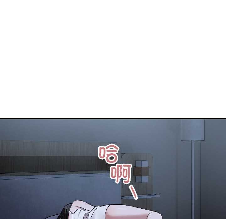 錯位的星辰第27話