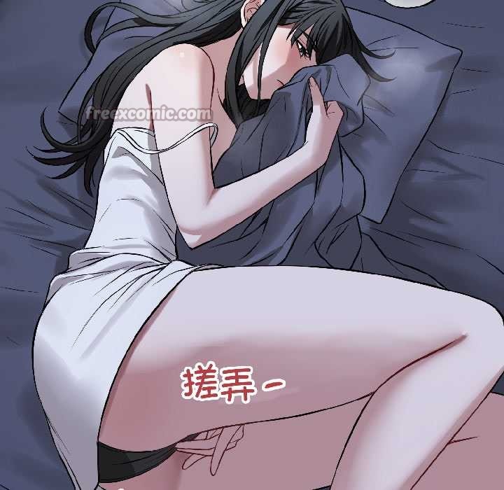 錯位的星辰第27話