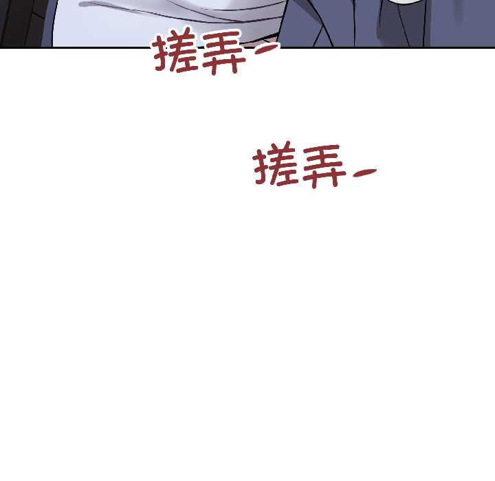 錯位的星辰第27話