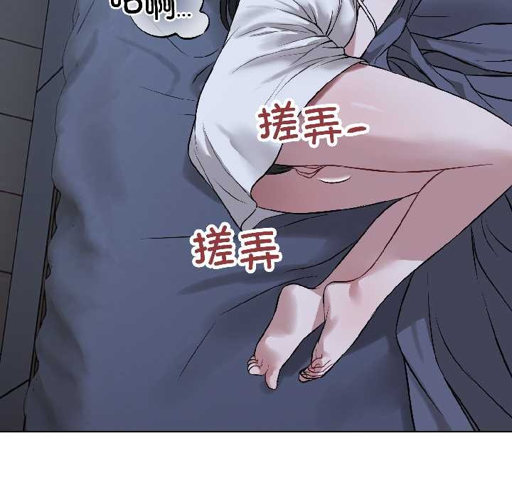 錯位的星辰第27話