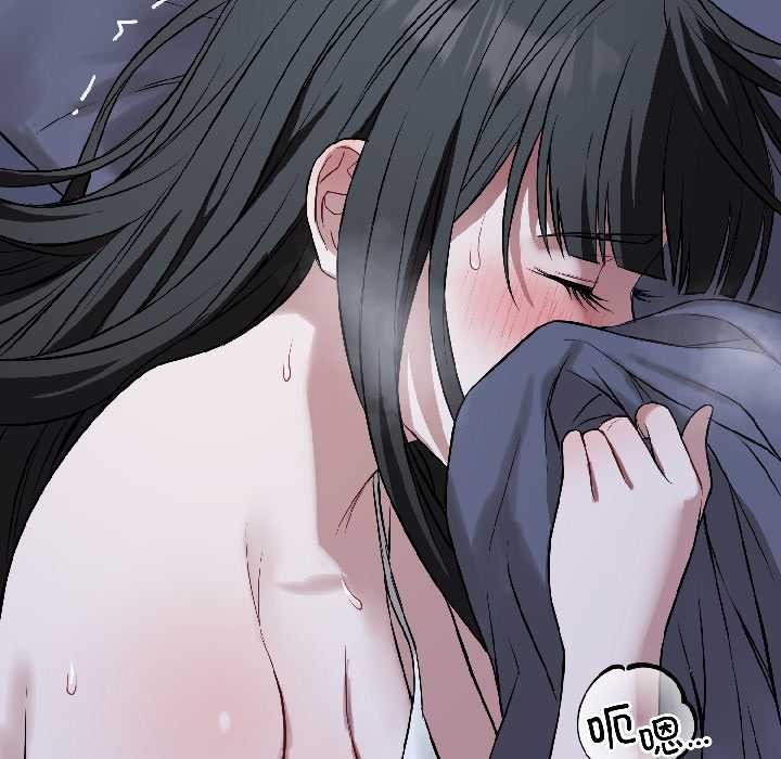 錯位的星辰第27話