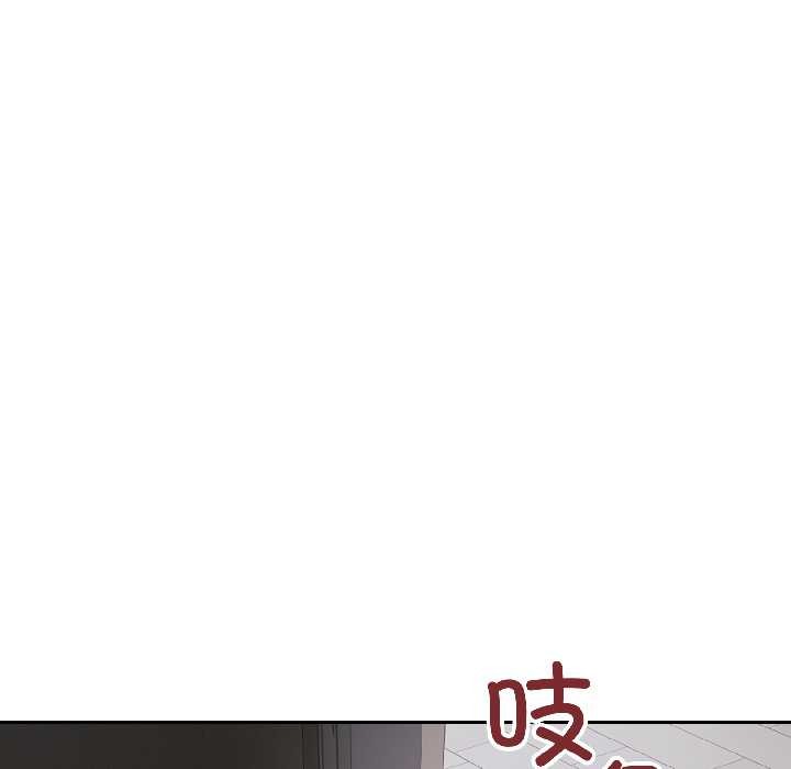 錯位的星辰第27話