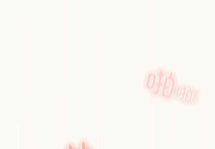 與眾不同的兄妹第28話