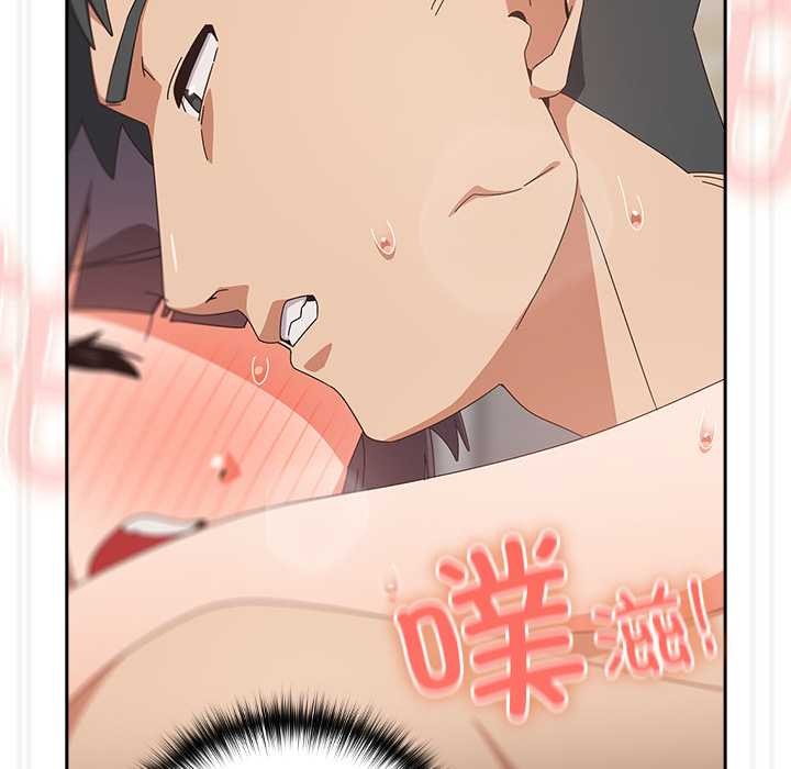 與眾不同的兄妹第28話