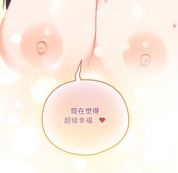 與眾不同的兄妹第28話