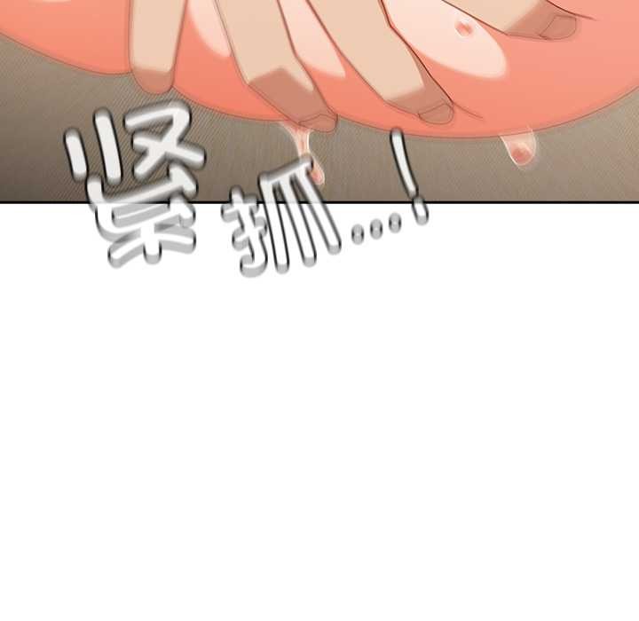 與眾不同的兄妹第28話